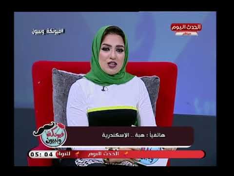فيونكة وبيبيون مع مروة حسن| مع أخصائية أسنان حول وقاية وعلاج الأسنان وطرق التبيض 26-7-2018