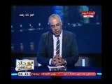 خالد رفعت يطالب وزير الداخلية بتطوير سبل تعامل رجال الأمن مع المواطنين ..ويقدم له اقتراح رائع