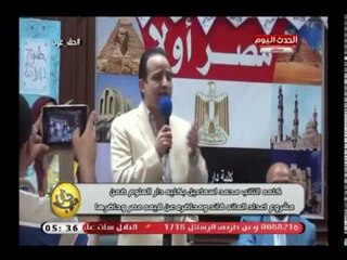 كلمة النائب محمد اسماعيل بكلية دار علوم القاهرة ضمن مشروع اعداد المائة قائد