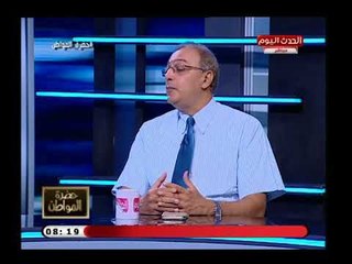 حضرة المواطن مع سيد علي| مناقشة تطورات الأوضاع في المنطقة وصفقة القرن 23-7-2018