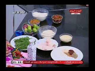 سامح فى البيت|  طريقة عمل السمك البانيه والأرز بالزبيب والبصل مع الشيف علا رمزي