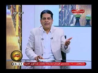 عبد اللطيف درويش يكشف تعمد منفذ جمارك السخنة التأخر فى اخراج المواد ورسالة حادة