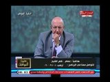 أستغاثة أحد أهالي كفر الشيخ ضد المحافظ بسبب تعطيل اجراءات البناء ..وتعليق سيد علي