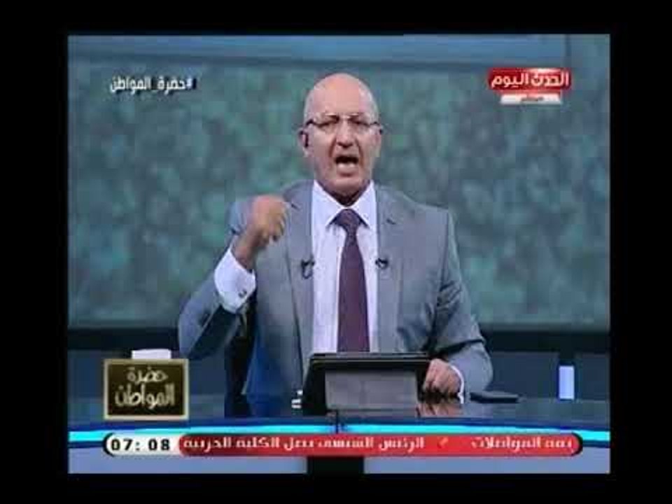 سيد علي يفتح النار علي وزير الداخلية ويوجه له رسالة نارية : مرور القاهرة يحتاج الي "هزة"