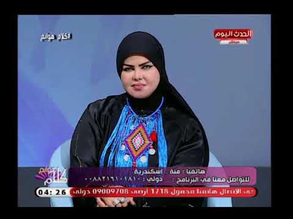 مفسرة الاحلام صوفيا زادة توضح دلالة سيئة لرؤية الكعب العالي للحذاء