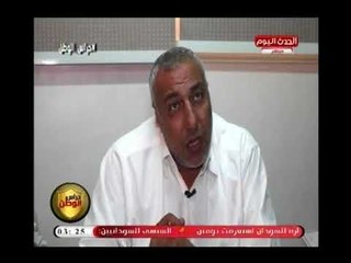 لقاء خاص لـ "حراس الوطن" مع م.محمد إبراهيم محمد رئيس مجلس إدارة الشركة الدولية لصناعات الخزانات
