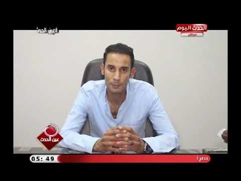 كاميرا عين الحدث فى لقاء مع رئيس مجلس ادارة شركة علي حسن للملابس الجاهزة