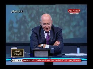 Скачать видео: عضو الهيئة الوطنية للصحافة يكشف اسس اجراء التغييرات الصحفية عقب تشكيل الهيئات الاعلامية