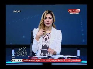 نهال علام تشيد باستراتيجية تطوير التعليم: نحن امام مشروع حقيقي