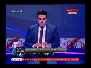 متصل يوجه رسالة غريبة لـ مرتضى منصور: يا دكر يا أسد والسبب ..!!