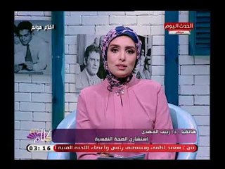 استشاري نفسي تحذر :مريض الاكتئاب دائما يتخذ قرار الانتحار ويفعله