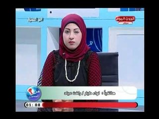 اللواء طيار رأفت عياد يفجر فضيحة مدوية وقضايا فساد وتزوير علني  ..والمذيعة توعده بالتدخل