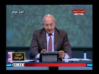 بعد تعليق الرئيس السيسي علي رقصة الكيكي سيد علي يعلق كام واحد في مصر عنده عربية