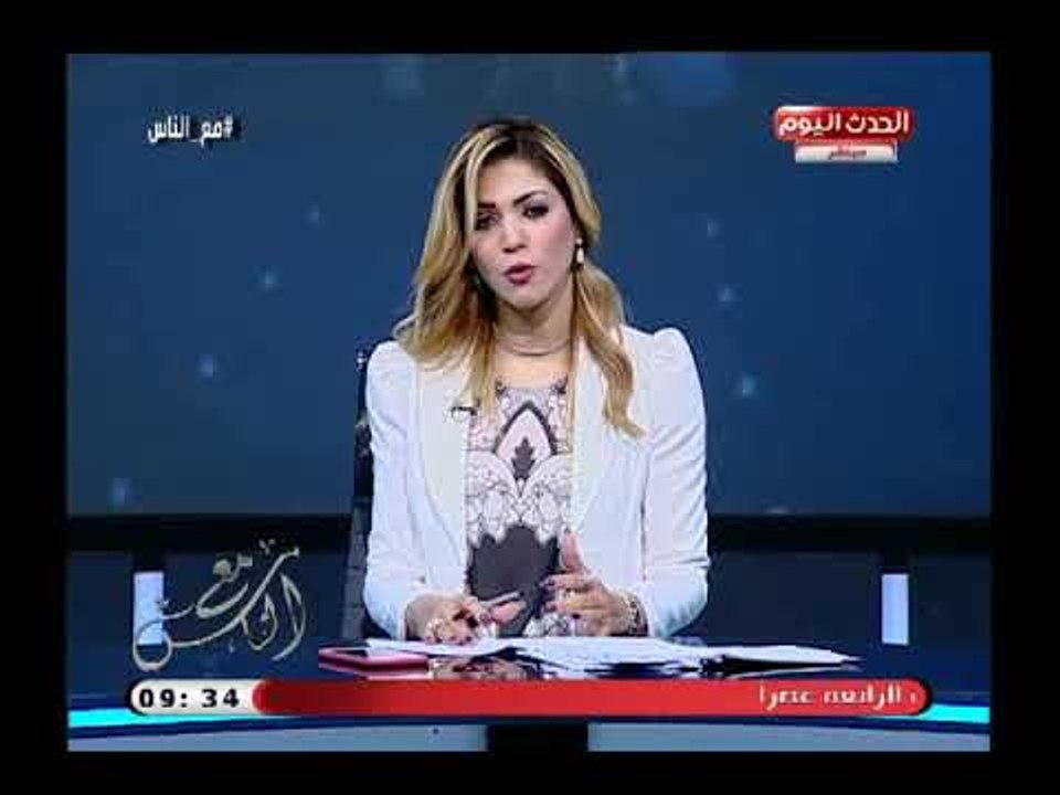 مع الناس مع نهال علام| قراءة في أهم ما جاء في اليوم الأول للمؤتمر السادس للشباب 28-7-2018
