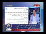 مذيع الحدث يكشف مفاجأة من العيار الثقيل عن بيراميدز الجديد ورسالة قوية من تركي آل شيخ