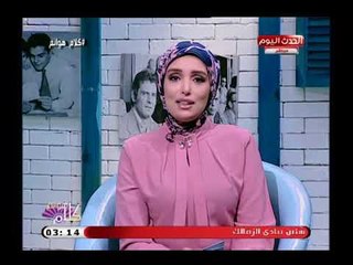 عبير الشيخ عن تكرار حالات الانتحار: الايمان مش قوي عندنا