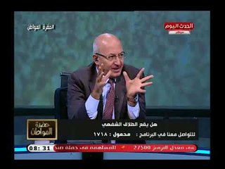 رئيس مركز دعم واتخاذ القرار الأسبق يؤكد وقوع الطلاق الشفوي وكاتبة صحفية ترد صفصطه ووجع قلب