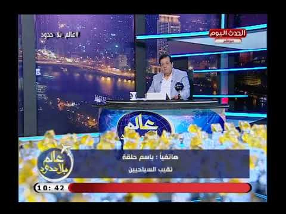 تعليق نقيب السياحيين علي إشادة مجلة فوربس الأمريكية بأن مصر من أفضل الدول السياحية