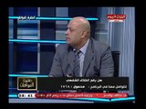 سيد علي يحرج رئيس دعم واتخاذ القرار الأسبق بسؤال مفخخ عن أخته بسبب الطلاق الشفهي
