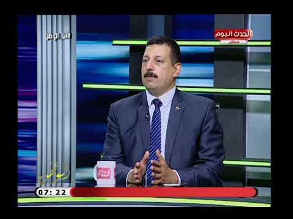 أنا الوطن مع أيسر الحامدي| مع متحدث الكهرباء حول انجازات مصر في مشروعات الطاقة 25-7-2018