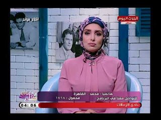متصل يستغيث على الهواء بسبب حرمانه من ابنائه وخلعه دون علمه ويوجه طلب غير عادي من عبير الشيخ