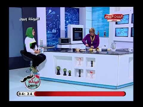 فيونكة وبيبيون| بالعجوة والمكسرات أفضل طرق لعلاج النحافة وزيادة الوزن