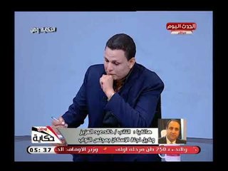 وكيل إسكان البرلمان يرد علي شكاوى استعلامات وحدات أللإسكان الاجتماعي