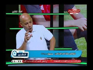 تعليق صادم من ك. حسن بصري علي أداء المنتخب وكوبر بكأس العالم القماشة كويسة وكوبر