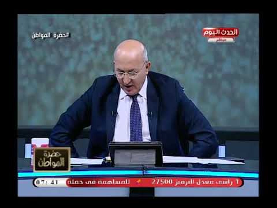 سيد علي يفضح الحكومة بعد قانون الجنسية ويكشف أسعار منح الجنسية لباقي دول العالم