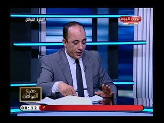 محامي بالنقض يفجر كارثة عن تداول قضية تعدي علي2000 م من مالكي كايرو مول 17 عاما