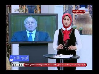 اليوم الثامن مع رانيا البليدي| جولة فى اهم وابرز الاخبار 27-7-2018