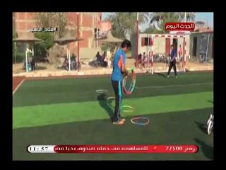 كاميرا ستاد الناشئين| ولقطات من داخل اكاديمية نجوم افريقا لكرة القدم