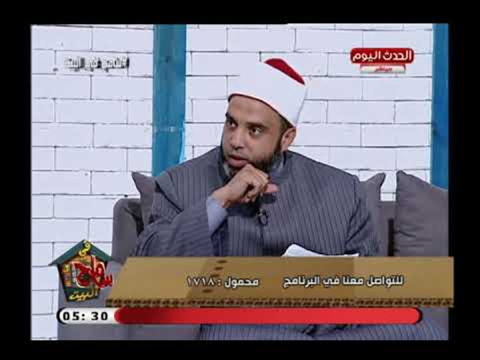 عالم ازهري يؤكد وجود الرقية الشرعية ويوضح شروط الرقية الصحيحة