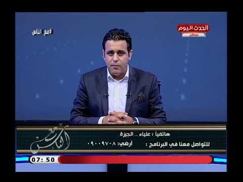 متصلة تكشف كارثة عن وفاة شابة 25 عام فى مستشفى صفوة الجولف بسبب البنج هربوا مدير المستشفى