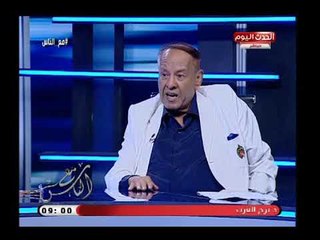 اللواء نبيل لوقا بباوي يفضح ناشطة سياسية شهيرة على الهواء ويكشف رصيدها بالبنك بأمريكا