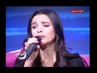 ضي القمر مع ميرنا وليد| لقاء المطربة ايه عقيل 27-7-2018