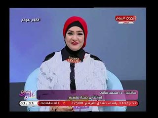 Tải video: كلام هوانم مع عبير الشيخ ومنال عبد اللطيف |عن الفوبيا وكيفية التعامل مع مريض الفوبيا 23-7-2018