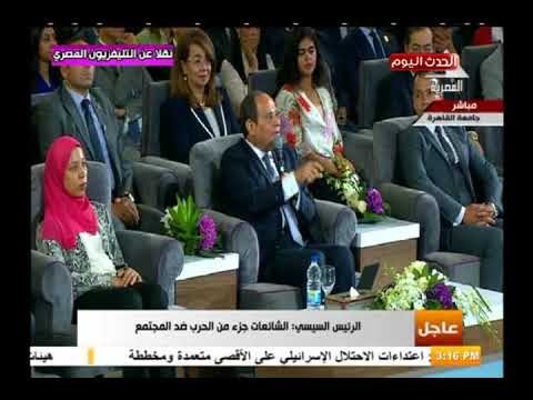 الرئيس السيسي يداعب وزيرة التضامن الدكتورة غادة والي بسبب آل والي: انتو احتليتوا البلد كده