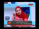 كيفية تفريغ الطاقة السلبية بخطوات بسيطة وعلمية ..مع الاستشاري النفسي د.أمل الشريف