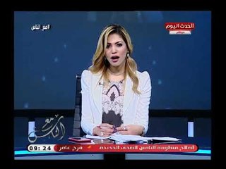 نهال علام  مؤتمر الشباب السادس هو الافضل والسبب