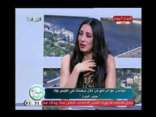 أخصائي تغذية علاجية يكشف أضرار المنتجات مجهولة الصدر لإنقاص الوزن