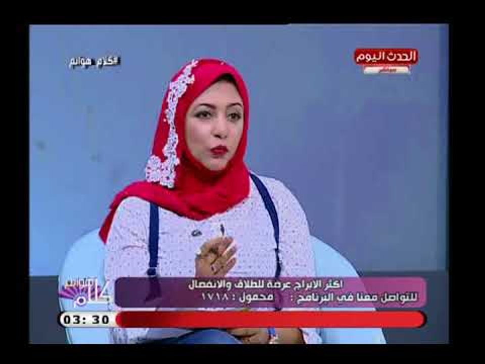 خبيرة الابراج ناجوليتا توضح مدي توافق برج الاسد مع الثور ونصيحة لبرج الثور