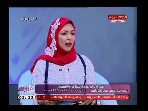 خبيرة الابراج ناجوليتا عن برج الجوزارء: بيهرب من مشاكله وعايز يعوض خسايره اللي فاتت