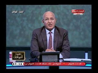سيد علي في تعليق جرئ علي حديث السيسي عن الفساد يكشف كارثة خطيرة بمطار القاهرة