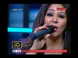 المطربة ريم كمال تبدع في غناء 