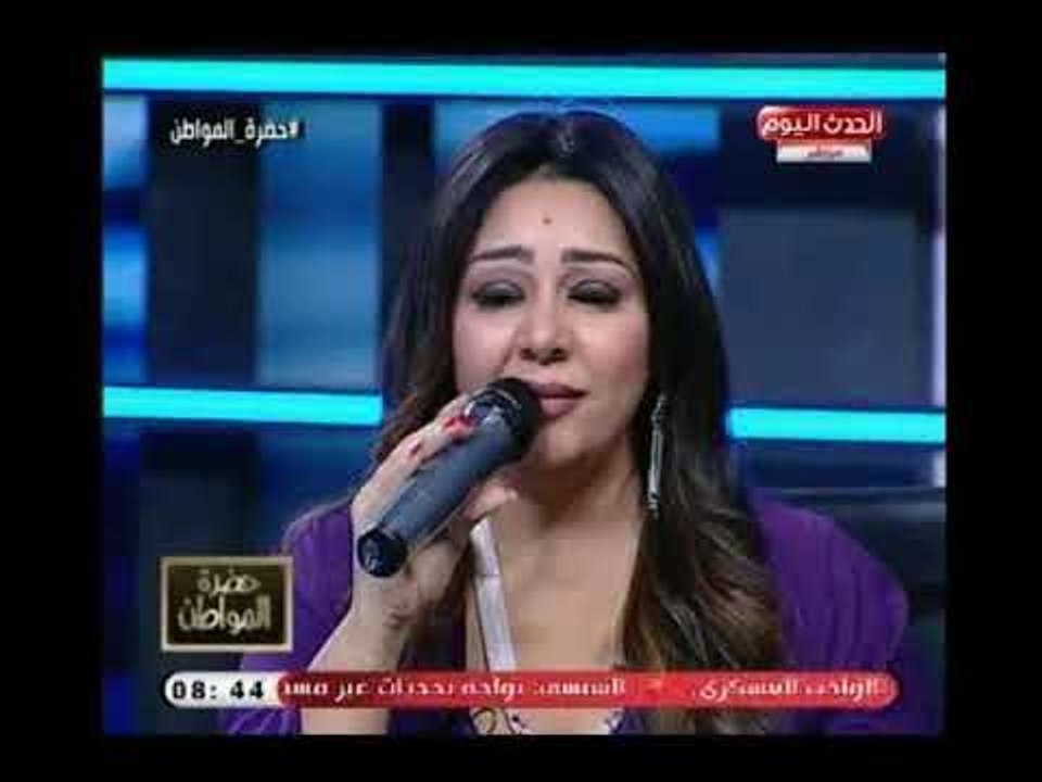 المطربة ريم كمال تغني " بعيد عنك " بصوت أروع من أم كلثوم ..و رد فعل صادم لـ سيد علي