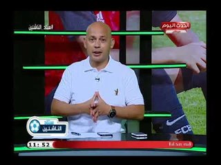 ك. سعيد لطفي يرسل استغاثة عالهواء لـ مرتضى منصور لمساعدة مدرب بالزمالك لهذا السبب