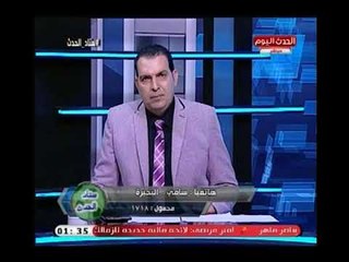 ك.اسامة حسن يفضح عبد الناصر زيدان : يوم الاثنين هنذيع تسجيلات خاصه له و مكانه السجن