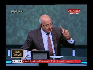 باحثة في قضايا المرأة  تخرج عن النص وتوجه لوم غريب لـ سيد علي: أنت سايبه يخدنا رايح جي كده