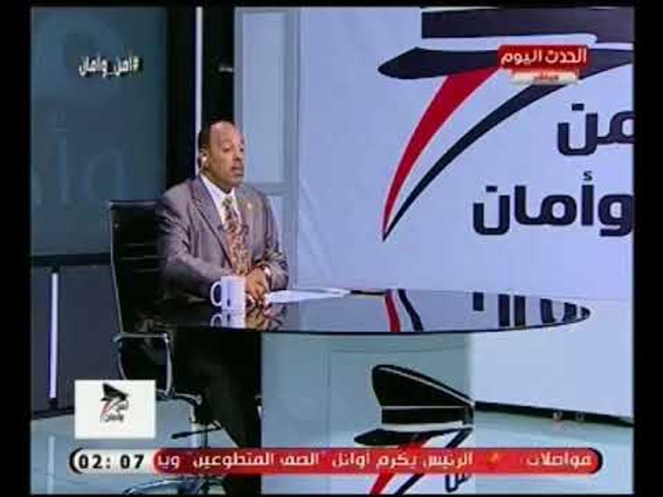 مذيع امن وامان يناشد المصريين :"اللي عنده ايمان بالله ميصدقش الشائعات"